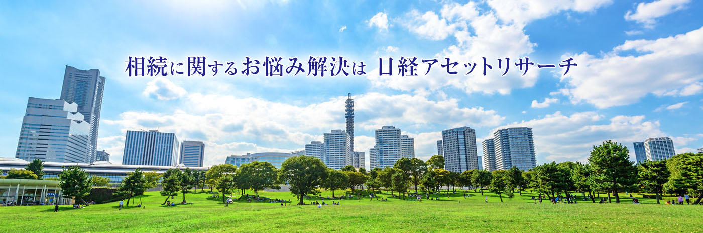 日経アセットリサーチ